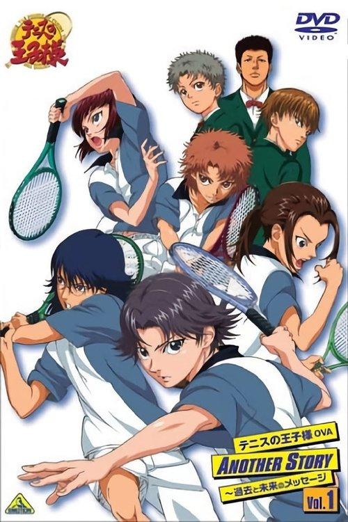 テニスの王子様 OVA ANOTHER STORY filmas online