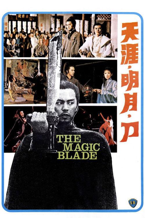 The Magic Blade filmas online