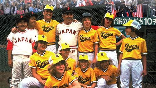 The Bad News Bears Go to Japan filmas žiurėti online