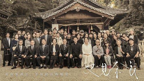 Tracing Her Shadow filmas žiurėti online