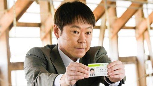 I Am Makimoto filmas žiurėti online