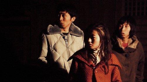 Noroi: The Curse filmas žiurėti online