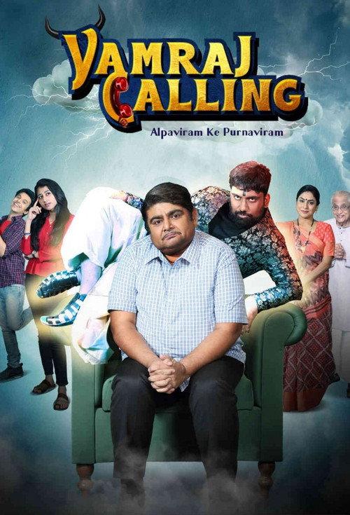 Yamraj Calling filmas online