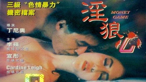 Money Game filmas žiurėti online