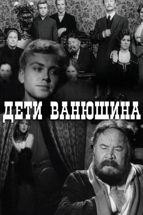 Vanyushin's Kids filmas online
