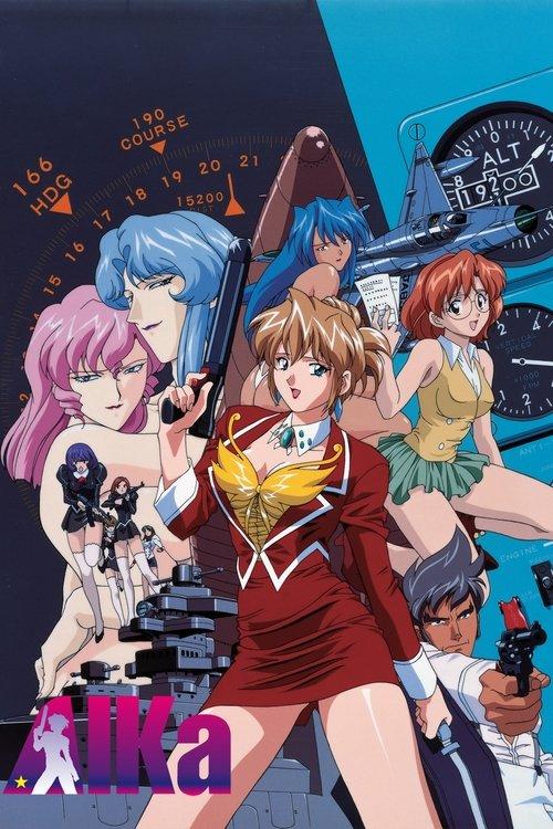 AIKa filmas online