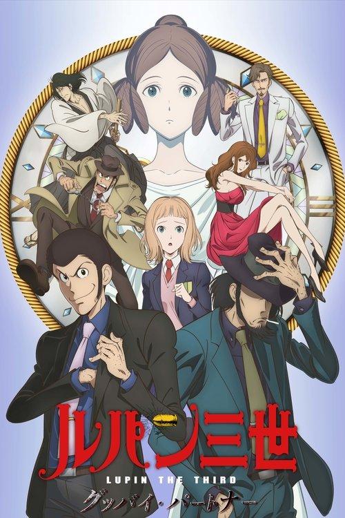 Lupin the Third: Goodbye Partner filmas online
