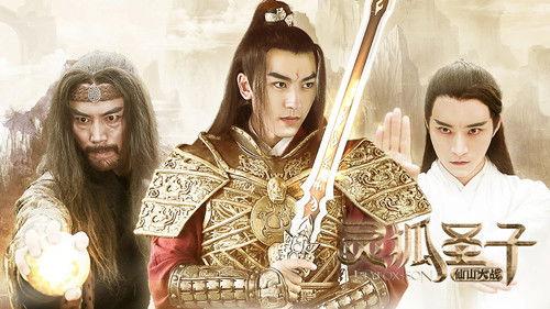 Holyfox Son 2 filmas žiurėti online