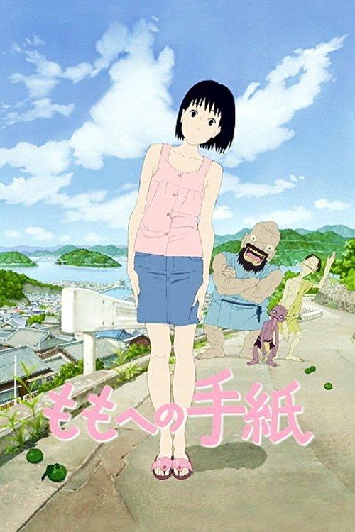 A Letter to Momo filmas online