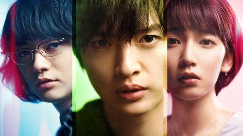 Parallel World Love Story filmas žiurėti online