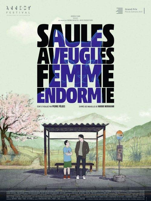Saules aveugles, femme endormie filmas online