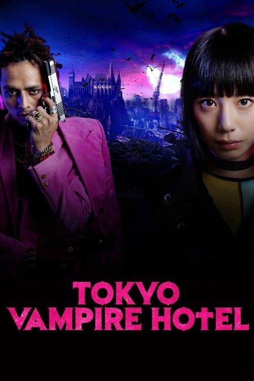Tokyo Vampire Hotel filmas online