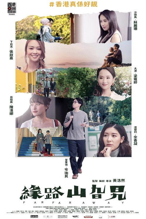 Far Far Away filmas online