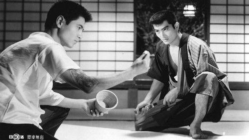 Kanto Wanderer filmas žiurėti online