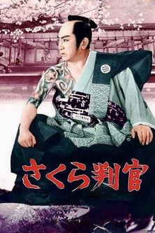 Sakura Official filmas online