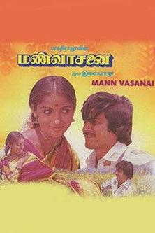 Mann Vasanai filmas online