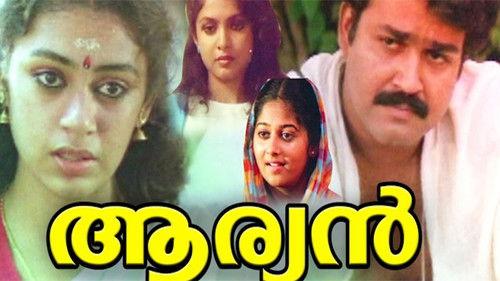 Aryan filmas žiurėti online