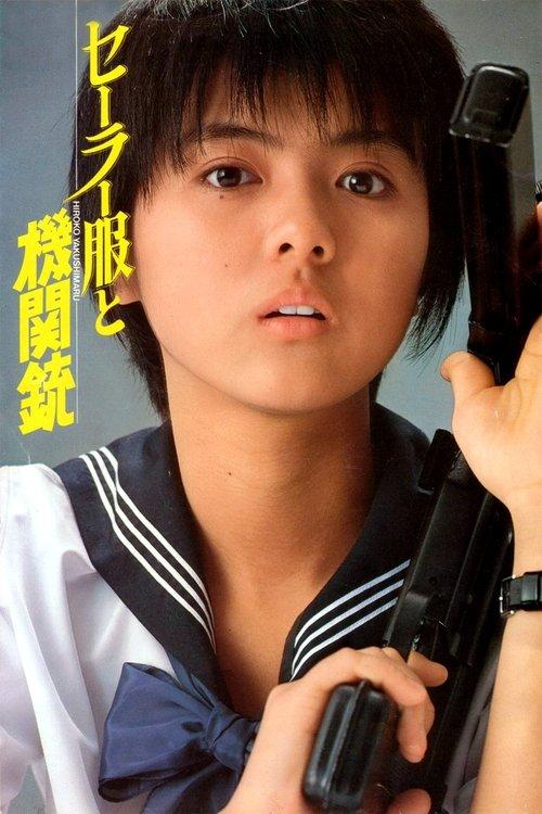 Sailor Suit and Machine Gun filmas online