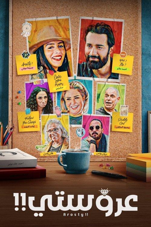 My Bride filmas online