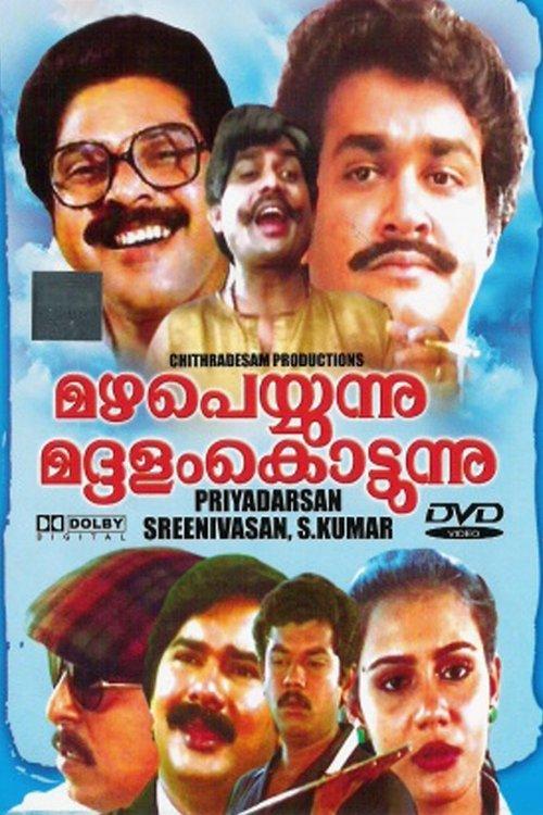 Mazha Peyyunnu Maddalam Kottunnu filmas online