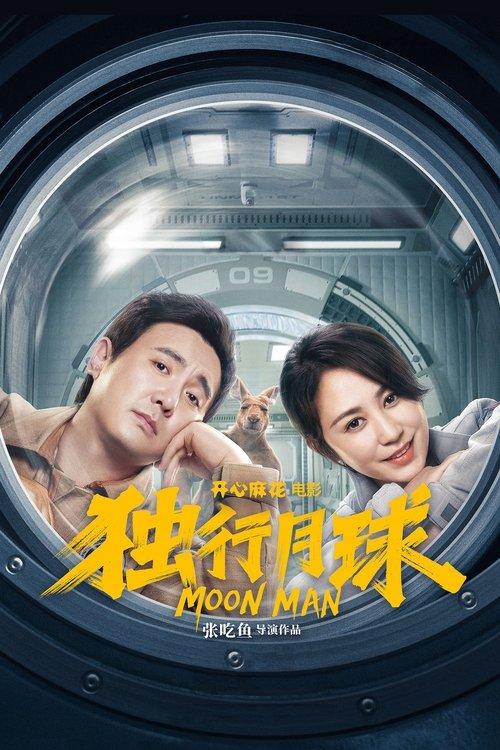 Moon Man filmas online