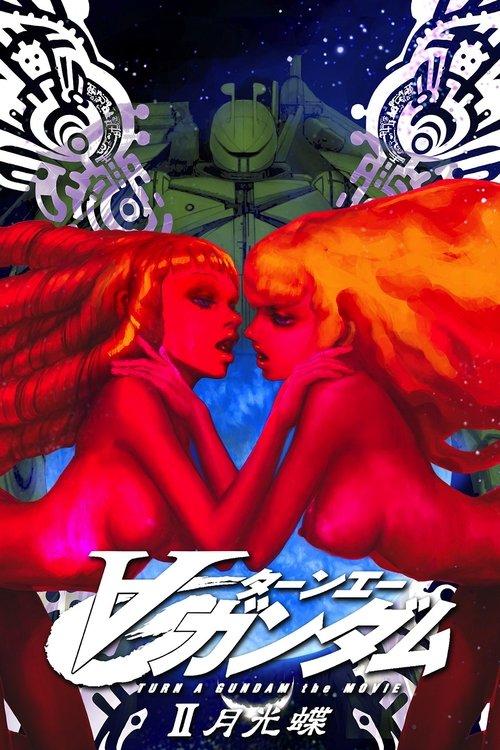 Turn A Gundam II: Moonlight Butterfly filmas online