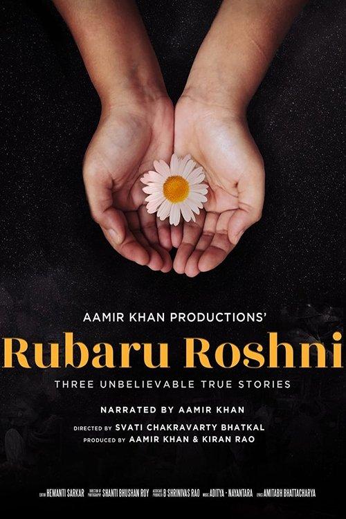 Rubaru Roshni filmas online