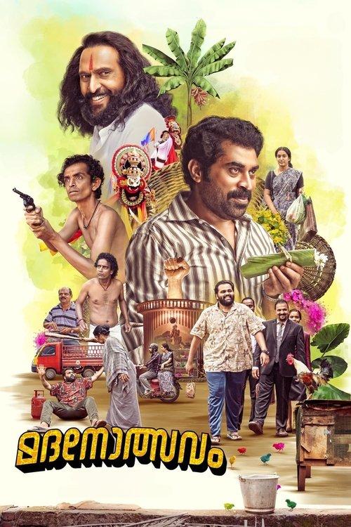 Madanolsavam filmas online
