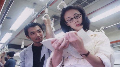 First Kiss filmas žiurėti online