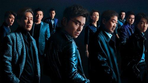 Under the Light filmas žiurėti online