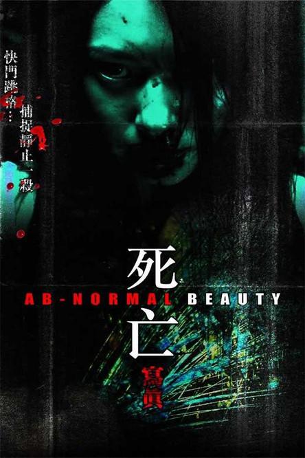 Ab-normal Beauty filmas online