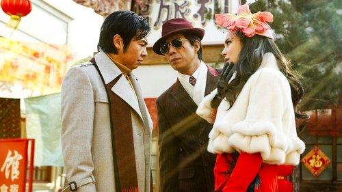 Dachimawa Lee filmas žiurėti online