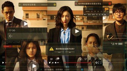 Trending Topic filmas žiurėti online