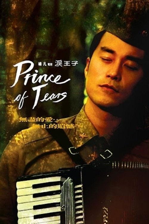 Prince of Tears filmas online