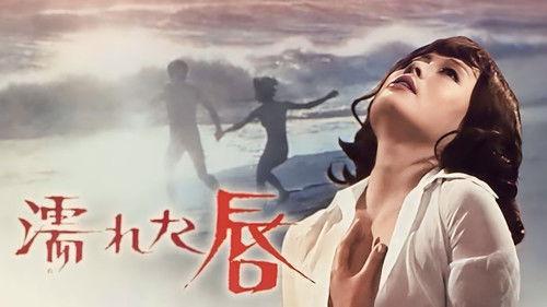 Wet Lips filmas žiurėti online