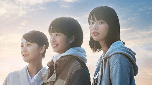 Tenmasó no sanšimai filmas žiurėti online