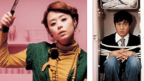 My Scary Girl filmas žiurėti online