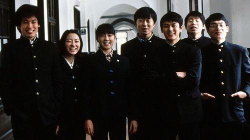 Farewell, Kuro filmas žiurėti online