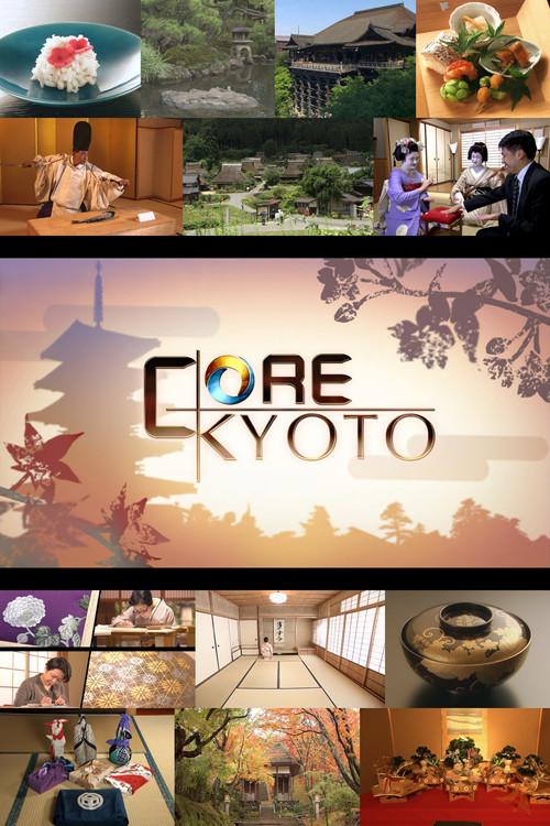 Core Kyoto filmas online
