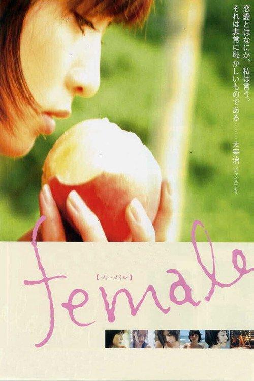 Female filmas online