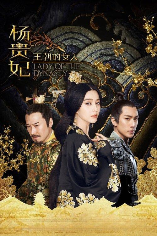 Lady of the Dynasty filmas online