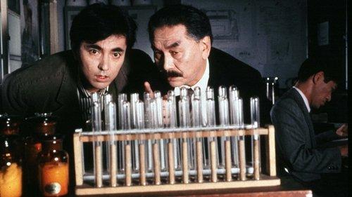 Noh Mask Murders filmas žiurėti online