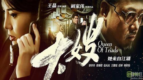 Queen of Triads filmas žiurėti online