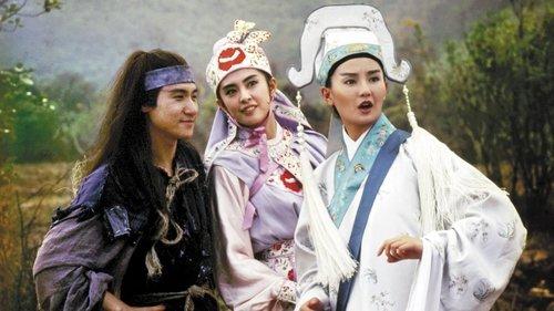 The Eagle Shooting Heroes filmas žiurėti online