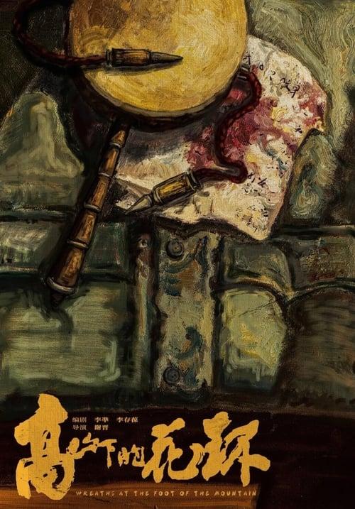 Wreaths at the Foot of the Mountain filmas online