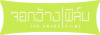 Jor Kwang Films studio logo