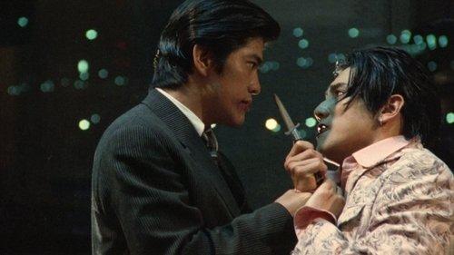 Gonin filmas žiurėti online