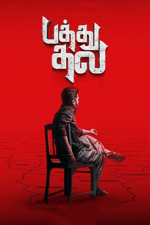 Pathu Thala filmas online