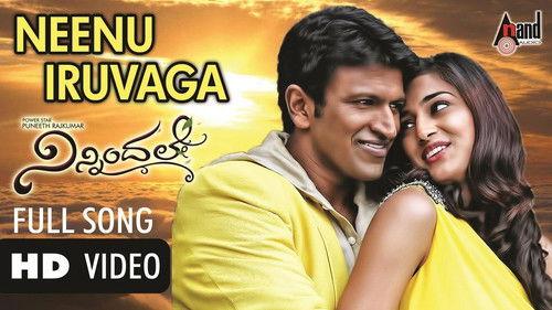 Ninnindale filmas žiurėti online