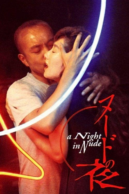 A Night in Nude filmas online